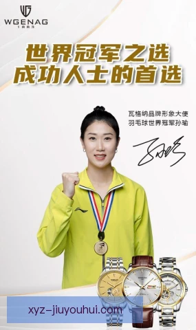 瓦格纳个人训练习惯曝光，细节安排体现职业自律